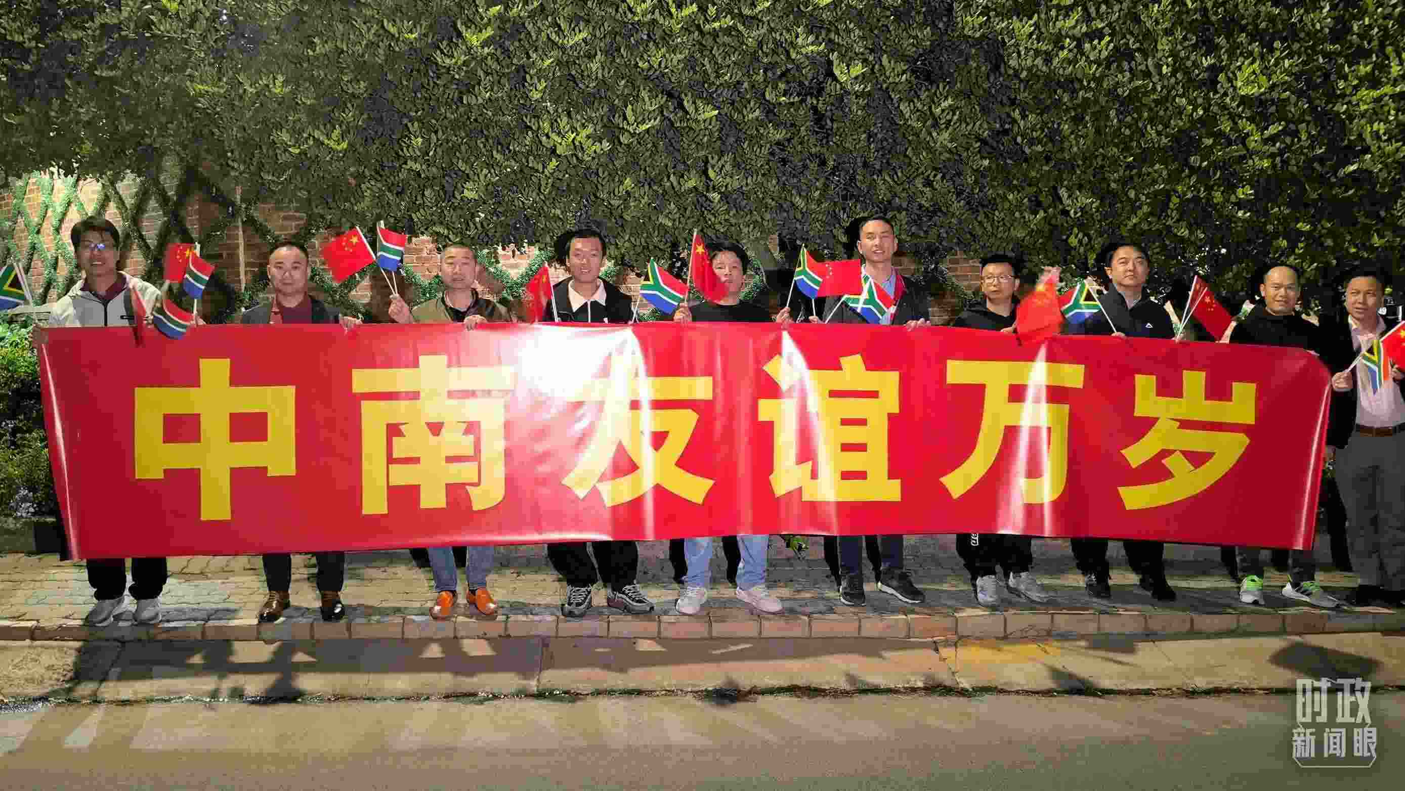 △約翰內(nèi)斯堡，沿途的歡迎橫幅。（總臺央視記者韓銳拍攝）