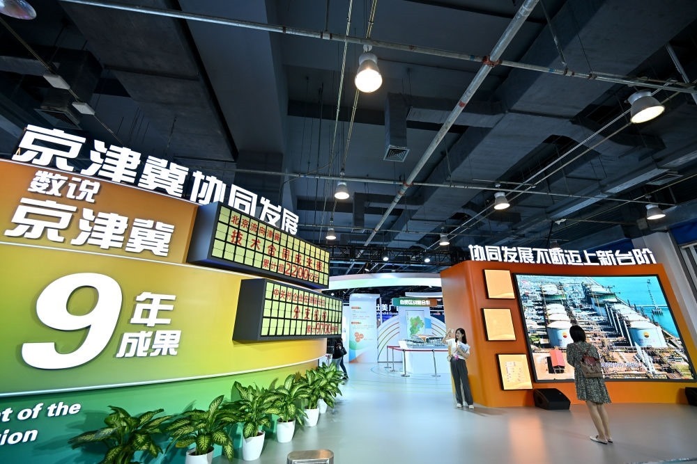 這是9月1日在國家會(huì)議中心拍攝的2023年服貿(mào)會(huì)京津冀展區(qū)。新華社記者 李鑫 攝