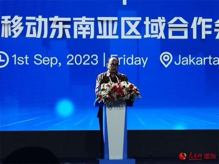 印尼通訊與信息技術(shù)部長布迪·阿里·賽蒂亞迪致辭。人民網(wǎng)記者 李培松攝