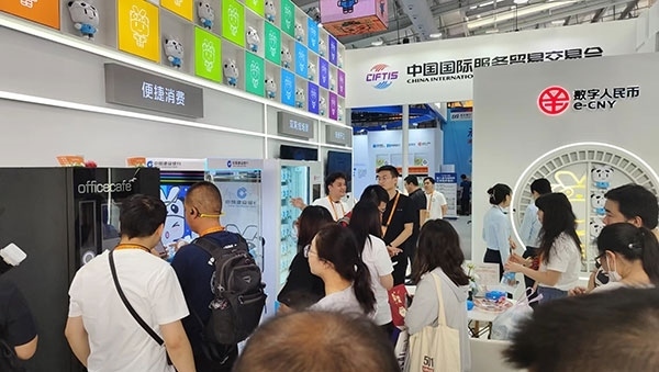 在數(shù)字人民幣體驗(yàn)區(qū)，種類豐富的應(yīng)用場(chǎng)景拉進(jìn)了人們與金融服務(wù)的距離。人民網(wǎng)記者 李彤?dāng)z
