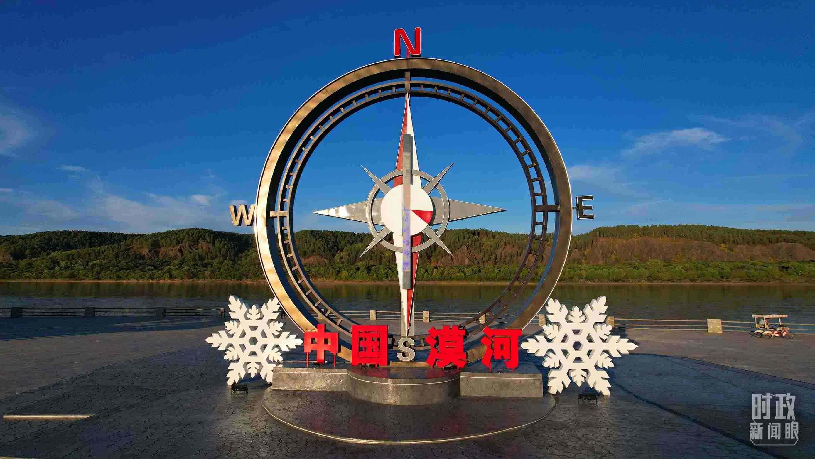 △指北針雕塑是北極村標(biāo)志性建筑之一，其紅色指針指向正北方。上面的大型溫度計(jì)高12.22米，象征北極村位于東經(jīng)122°20′。（總臺(tái)央視記者范凱拍攝）