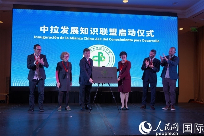 圖為“中拉文明對話論壇”成果展示。人民網(wǎng)記者 許放攝