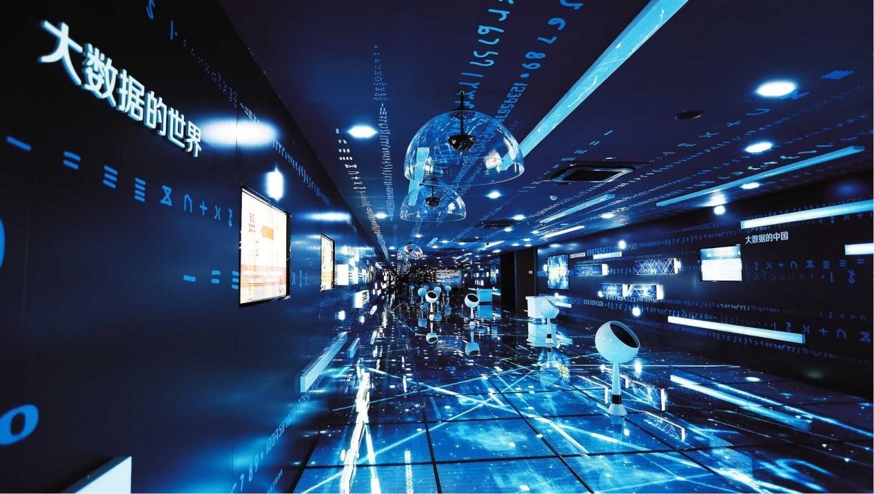 貴陽大數(shù)據(jù)展示中心。受訪者供圖