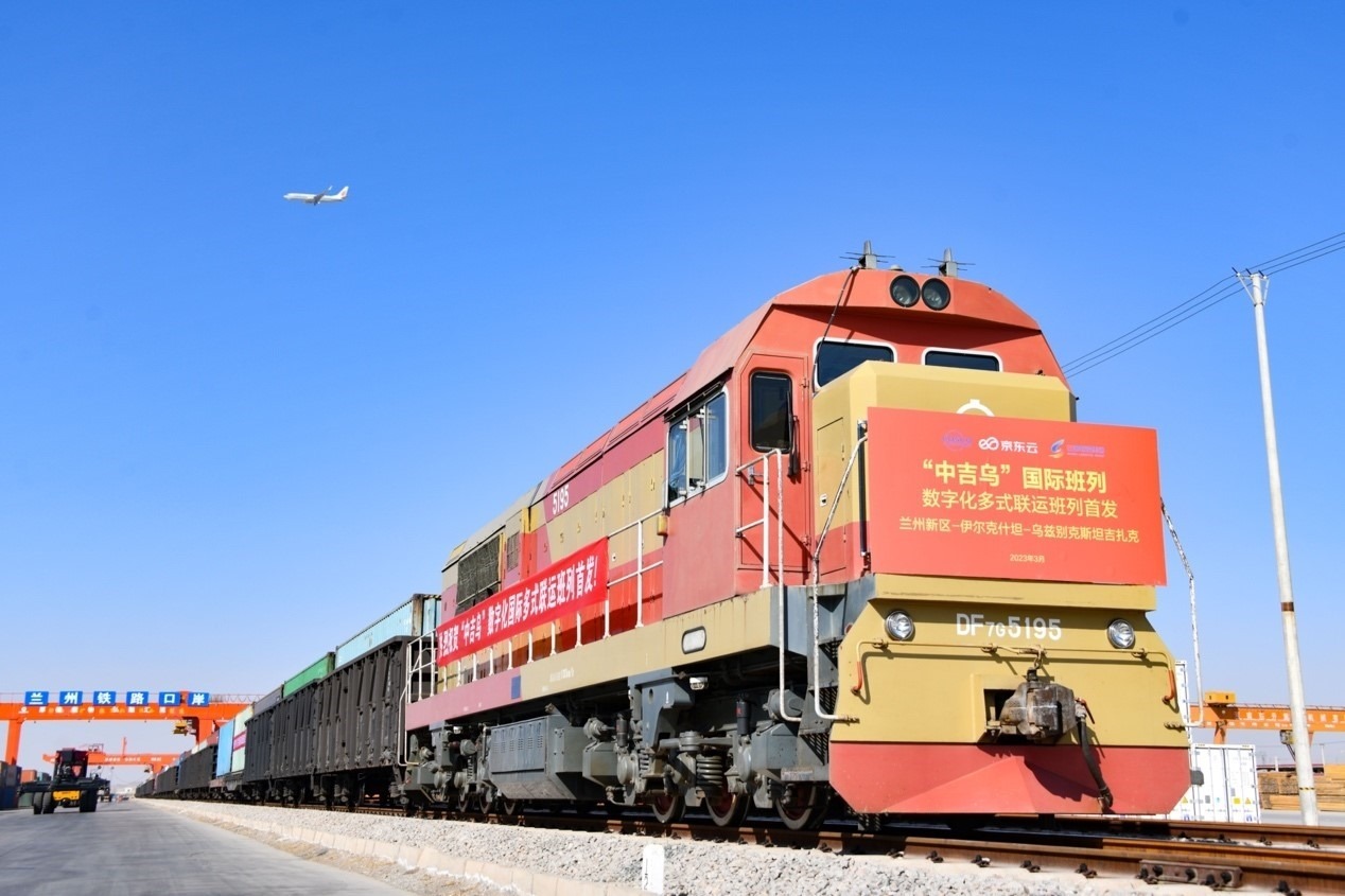 2023年3月9日，蘭州新區(qū)首趟數(shù)字化“中吉烏”國(guó)際多式聯(lián)運(yùn)貨運(yùn)班列發(fā)車。蘭州新區(qū)黨工委辦公室供圖
