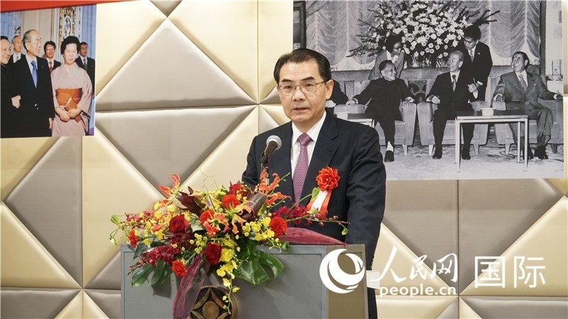 中國駐日本大使吳江浩發(fā)表致辭。人民網(wǎng) 蔣曉辰攝