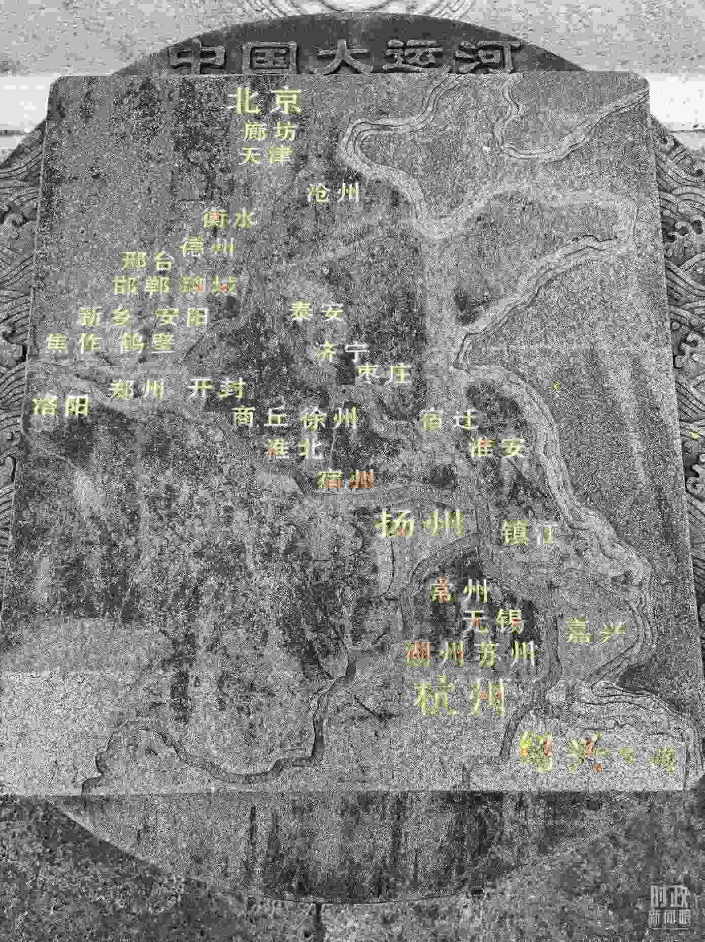 △文化園內的中國大運河示意圖。（總臺央視記者石丞拍攝）