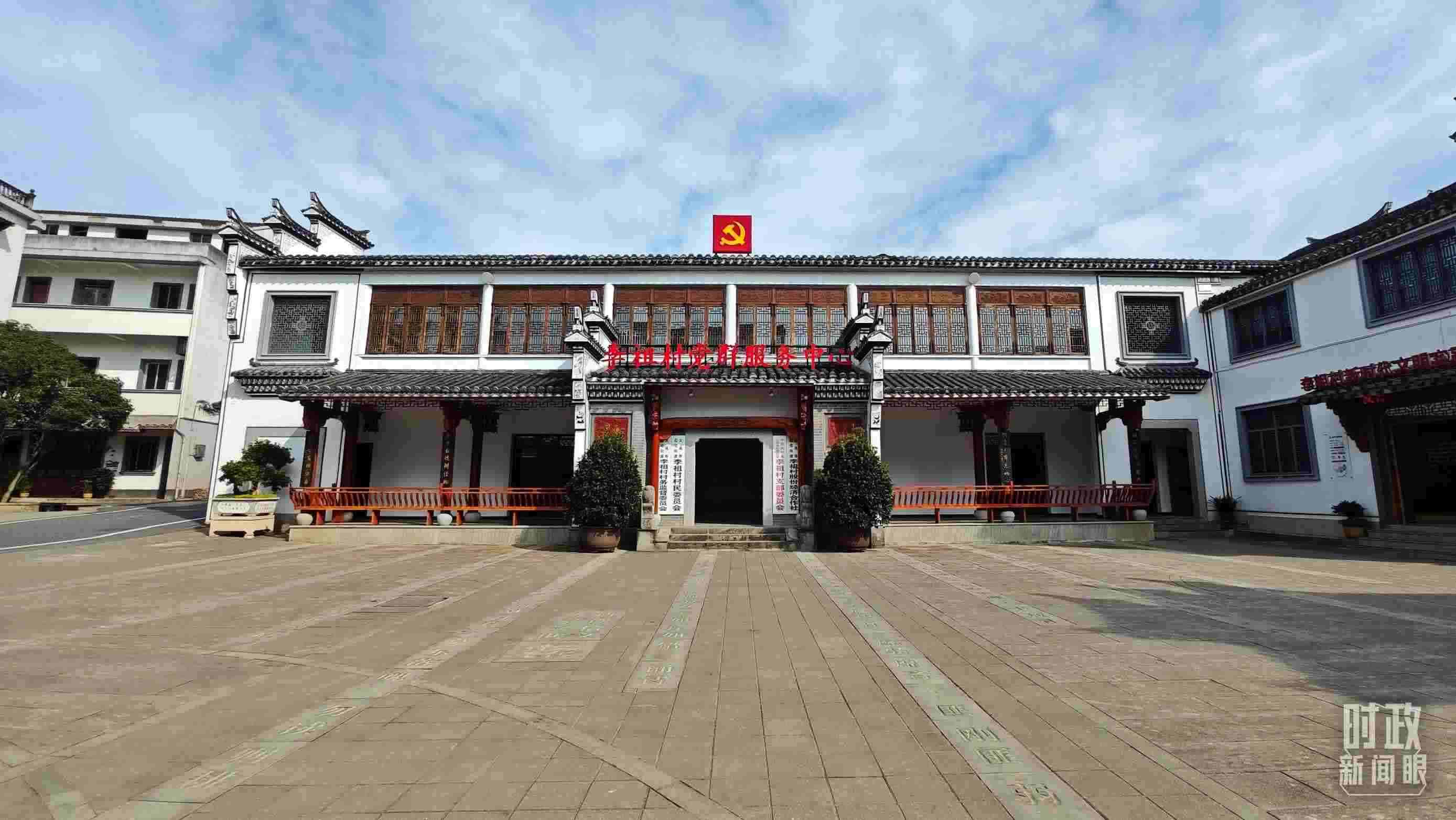 △李祖村黨群服務(wù)中心。（總臺央視記者許永松拍攝）