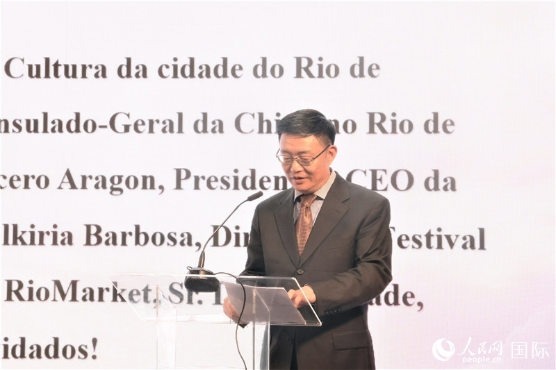 中央廣播電視總臺拉美總站站長朱博英在活動現(xiàn)場致辭。人民網(wǎng)記者 時元皓攝