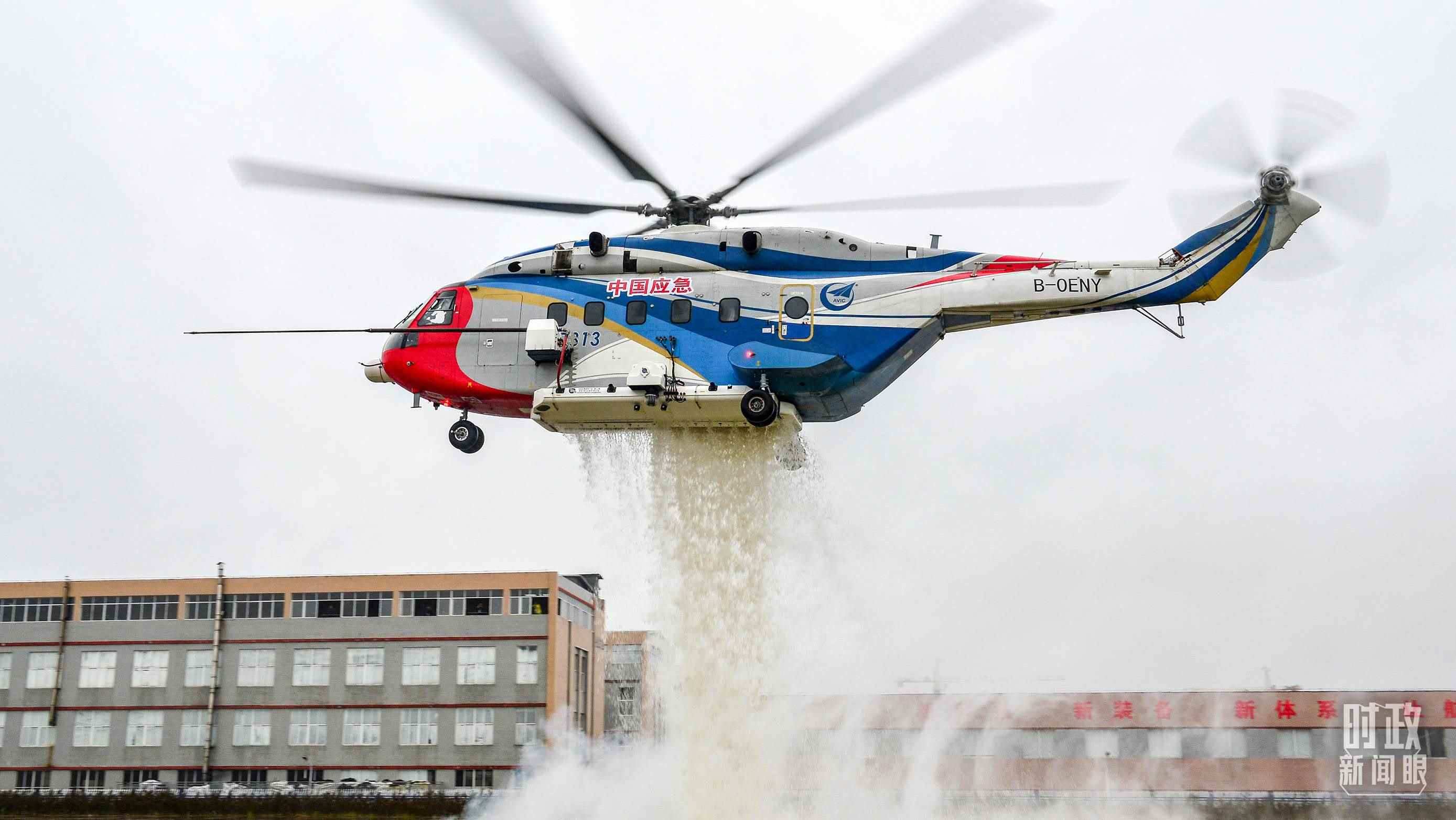 △昌飛制造的AC313直升機正在進行護林滅火演練。