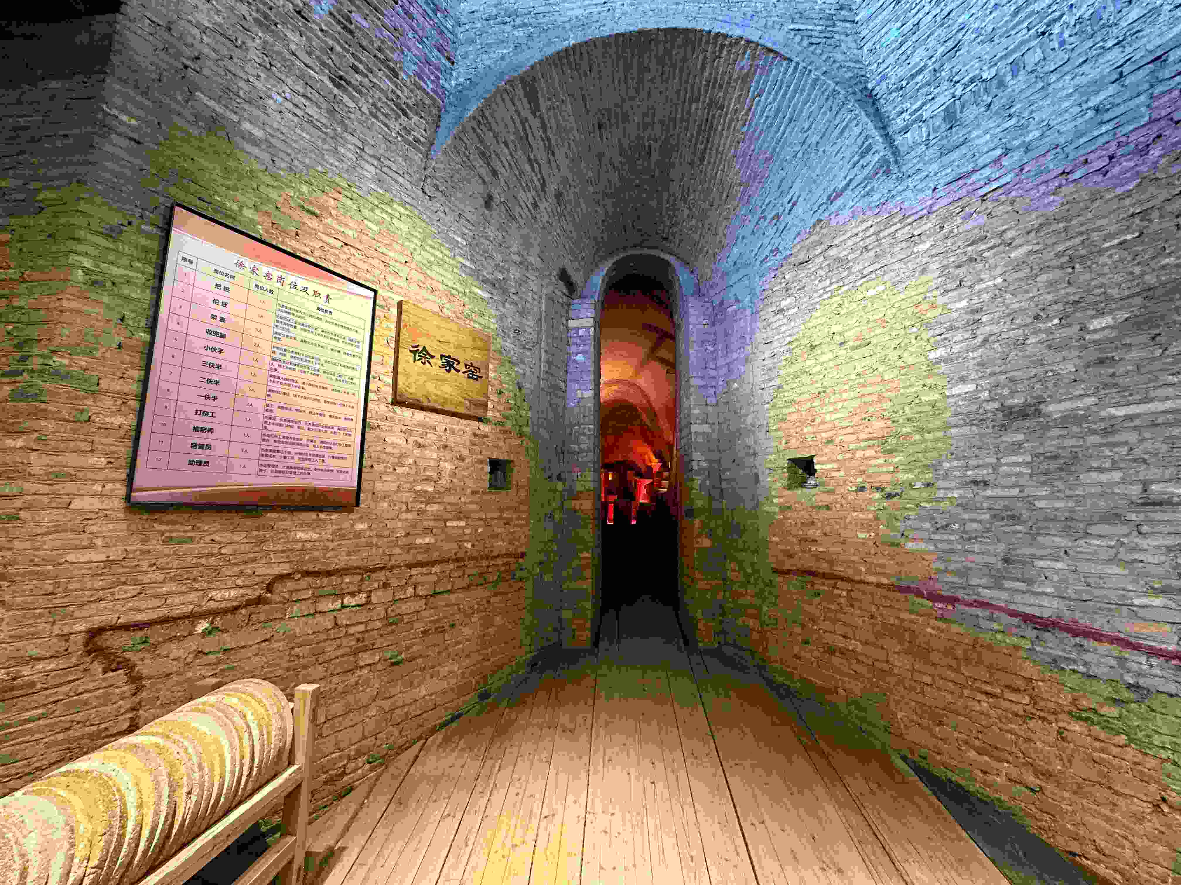 △有著300余年歷史的柴窯——徐家窯。（總臺央視記者趙化拍攝）