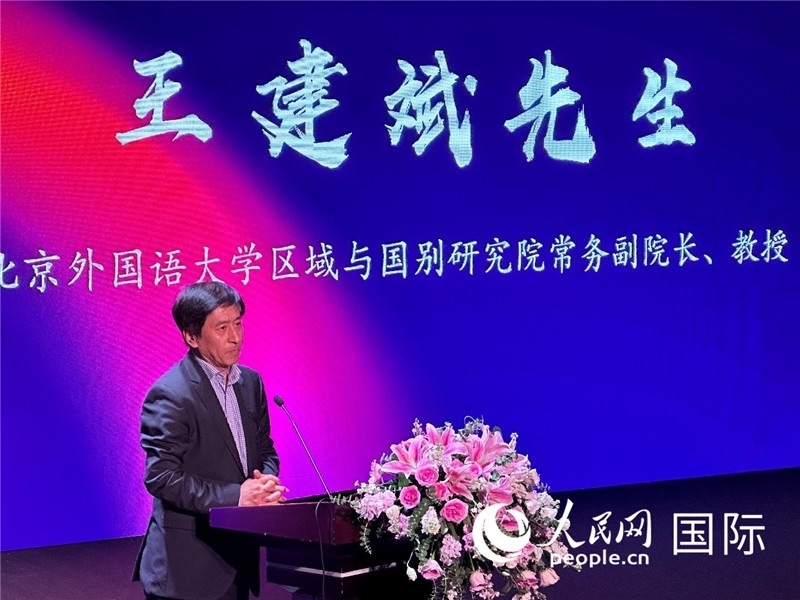 北京外國(guó)語(yǔ)大學(xué)區(qū)域與國(guó)別研究院常務(wù)副院長(zhǎng)王建斌教授致辭。（攝影：張麗鷗）