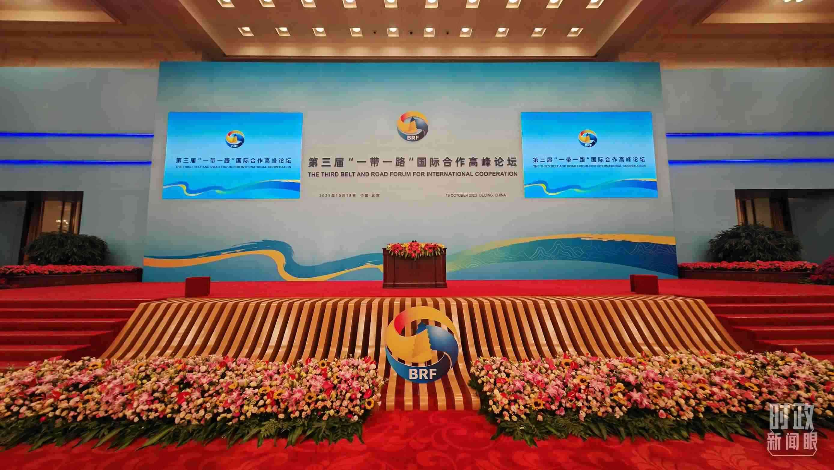 △開幕式之前的宴會廳。（總臺央視記者劉琦拍攝）