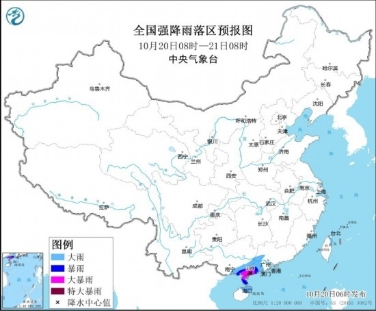  全國(guó)強(qiáng)降雨落區(qū)預(yù)報(bào)圖(10月20日08時(shí)至21日08時(shí))。圖源：中央氣象臺(tái)網(wǎng)站