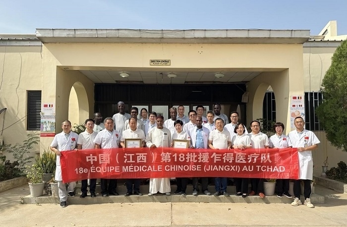 頒獎儀式后，中國（江西）第18批援乍得醫(yī)療隊合影。中國（江西）第18批援乍得醫(yī)療隊供圖