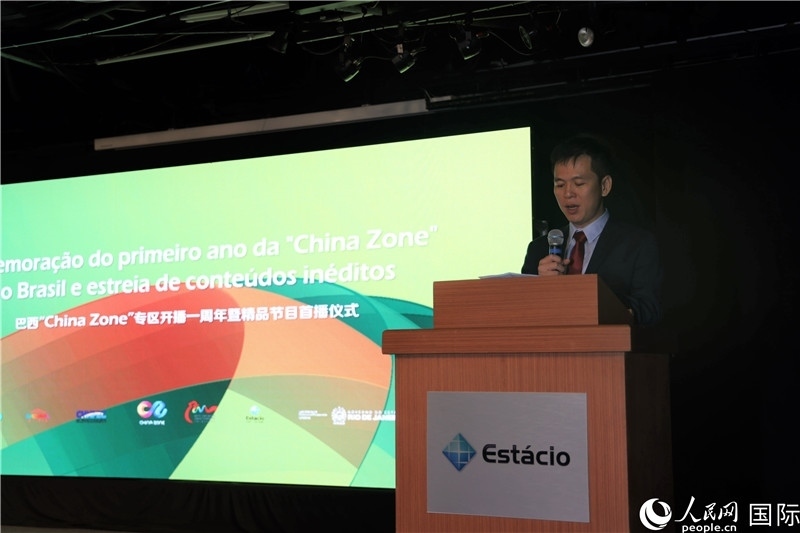 巴西康橋博智文化傳媒公司總經(jīng)理陳翔廣在活動中致辭。 人民網(wǎng)記者 時元皓攝
