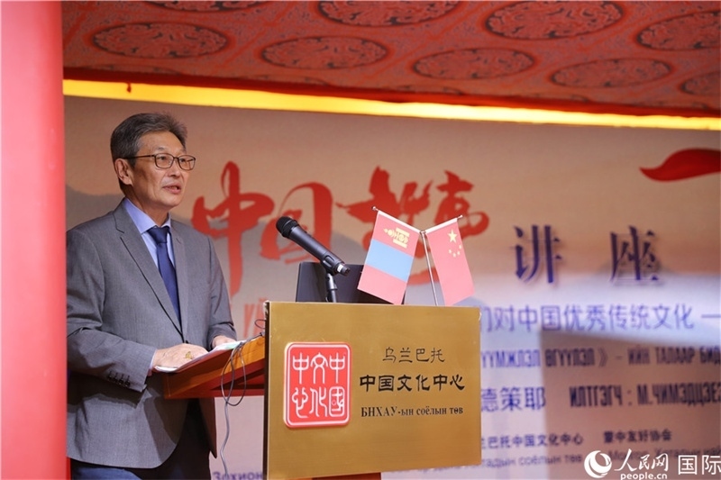 10月27日，其米德策耶教授做講座。人民網(wǎng)記者 霍文攝