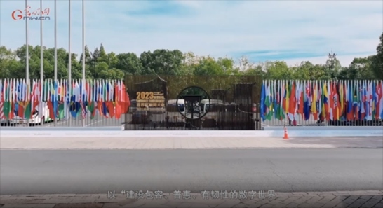 【烏鎮(zhèn)“網(wǎng)事”】數(shù)據(jù)微視頻｜共赴“十年之約”，共逐“數(shù)”字之夢(mèng)