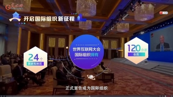 【烏鎮(zhèn)“網(wǎng)事”】數(shù)據(jù)微視頻｜共赴“十年之約”，共逐“數(shù)”字之夢(mèng)