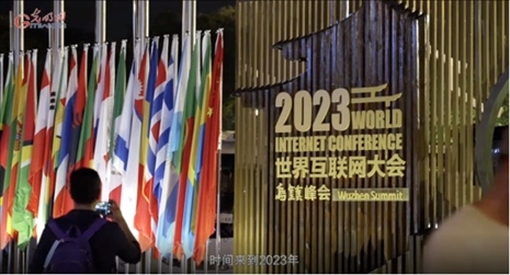 【烏鎮(zhèn)“網(wǎng)事”】數(shù)據(jù)微視頻｜共赴“十年之約”，共逐“數(shù)”字之夢(mèng)