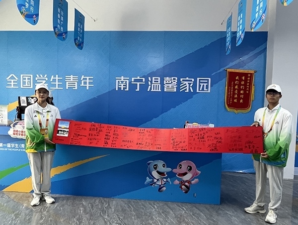 運(yùn)動(dòng)員村“小青芒”展示住客們的題字致謝卷軸。人民網(wǎng)記者 歐興榮攝