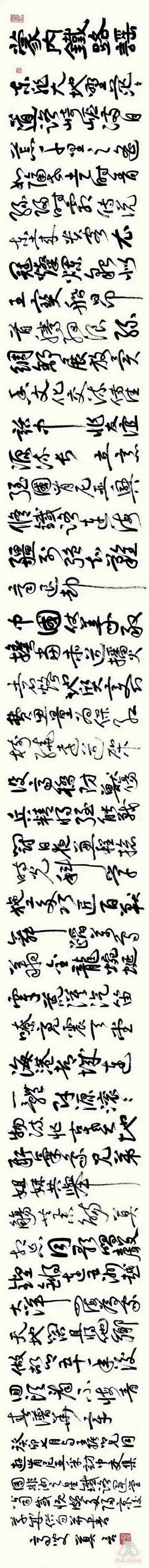 莫言發(fā)表手書新詩《蒙內(nèi)鐵路謠》。圖片來源：“兩塊磚墨訊”公眾號
