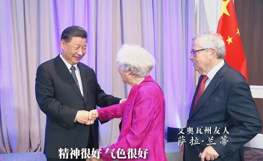 △當(dāng)?shù)貢r(shí)間11月15日晚，習(xí)近平主席在美國(guó)舊金山親切會(huì)見(jiàn)艾奧瓦州友人薩拉·蘭蒂。