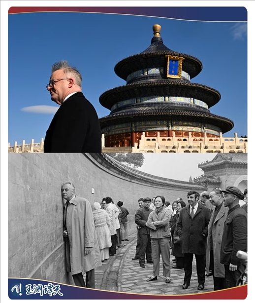 ｜｜澳大利亞總理阿爾巴尼斯今年訪華參觀天壇，50年前惠特拉姆站在北京天壇的回音壁前