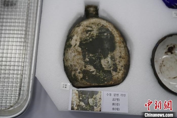 當(dāng)?shù)貢r(shí)間11月22日上午，第十批在韓中國人民志愿軍烈士遺骸裝殮儀式在韓國舉行。圖為裝殮儀式現(xiàn)場(chǎng)拍攝的寫有“孟廣泰”名字的水壺。中新社記者劉旭 攝