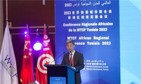 2023世界旅游城市聯(lián)合會(huì)非洲區(qū)域突尼斯會(huì)議 中國(guó)駐突尼斯大使萬黎致辭