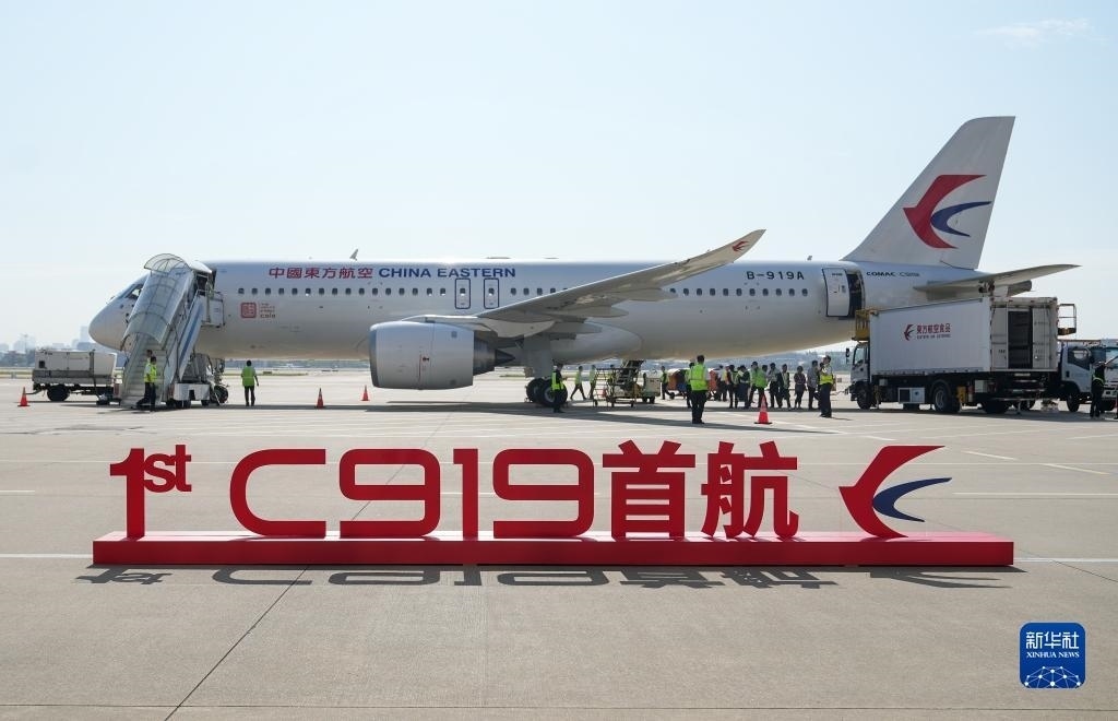 這是2023年5月28日在上海虹橋國際機場停機坪拍攝的C919飛機。當日，由C919大型客機執(zhí)飛的東方航空MU9191航班平穩(wěn)降落在北京首都國際機場，標志著該機型圓滿完成首個商業(yè)航班飛行，正式進入民航市場，開啟市場化運營、產業(yè)化發(fā)展新征程。新華社記者 丁汀 攝