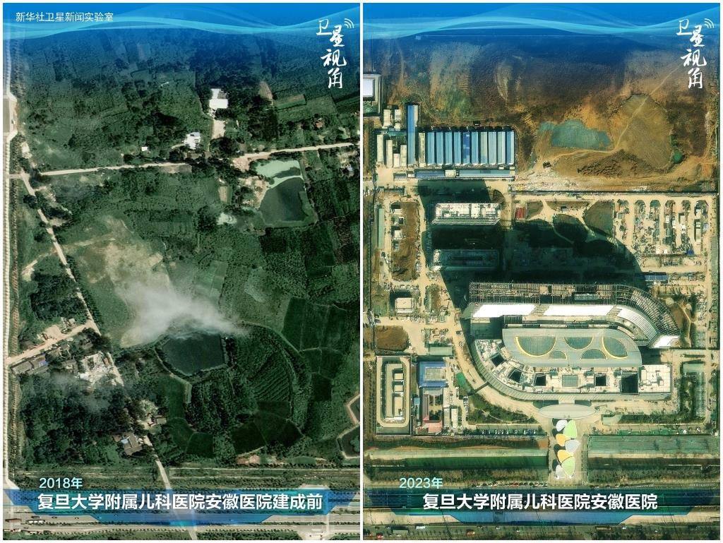 2023年與2018年相比，復旦大學附屬兒科醫(yī)院安徽醫(yī)院從一片荒地到建成投用。該項目是安徽省在長三角一體化高質量發(fā)展衛(wèi)生健康領域的重大項目，也是安徽首批落地的國家區(qū)域醫(yī)療中心。