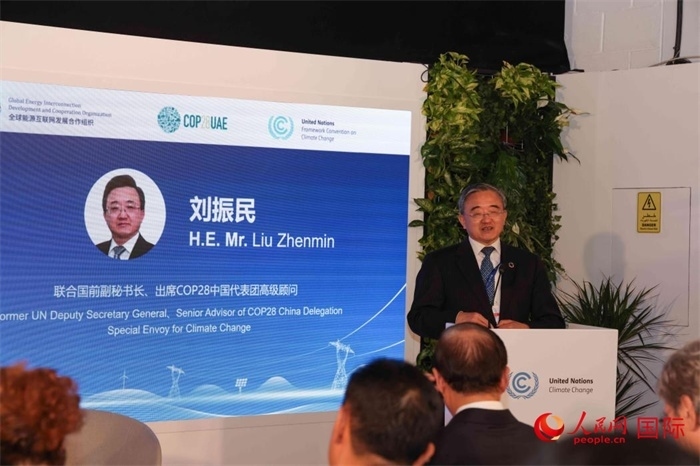 聯(lián)合國(guó)前副秘書長(zhǎng)、COP28中國(guó)代表團(tuán)高級(jí)顧問劉振民致辭，人民網(wǎng)記者 任皓宇攝