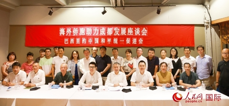 座談會(huì)嘉賓合影。人民網(wǎng)記者 陳海琪攝