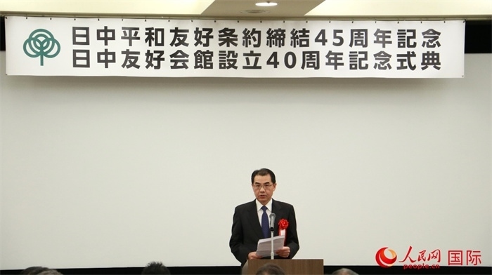 中國(guó)駐日本大使吳江浩致辭。人民網(wǎng) 許可攝