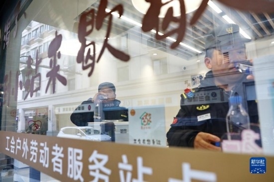 12月16日，戶外工作者在浙江省嘉興市南湖區(qū)丁家橋社區(qū)個(gè)性化“惠工小站”休息。