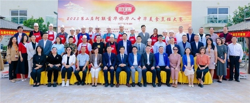 與會(huì)各界嘉賓合影。阿聯(lián)酋上海總商會(huì)暨同鄉(xiāng)會(huì)供圖
