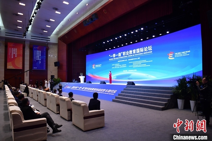 圖為 “一帶一路”職業(yè)教育國(guó)際論壇現(xiàn)場(chǎng)。 中新社記者 韓冰 攝