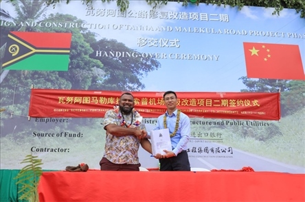 2023年12月18日，瓦努阿圖基礎設施和公共事業(yè)部長瑞克·查馬克·馬赫（左）和中土南太公司總經理梁慶（右）在馬勒庫拉諾索普機場升級改造二期項目的簽約儀式上握手。人民網 賀吉攝