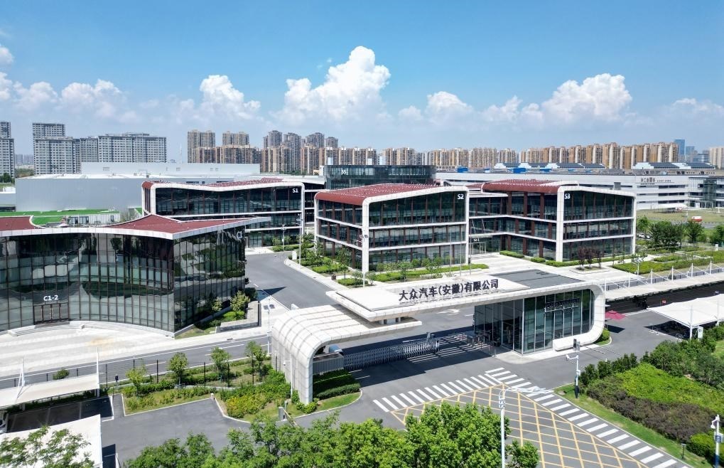 這是位于安徽省合肥市的大眾汽車（安徽）有限公司（2023年8月20日攝，無(wú)人機(jī)照片）。新華社記者郭晨攝