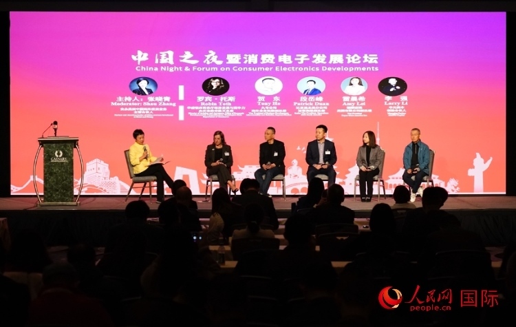 智能出行圓桌研討嘉賓。人民網(wǎng)記者 鄧圩攝