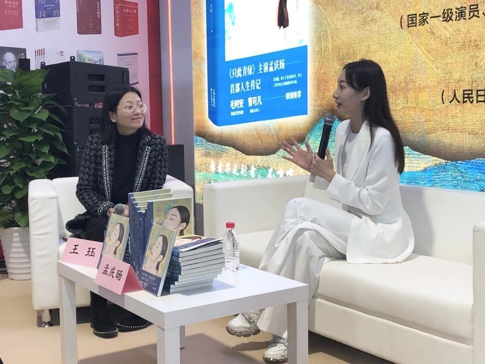 發(fā)布會(huì)現(xiàn)場(chǎng)。主辦方供圖