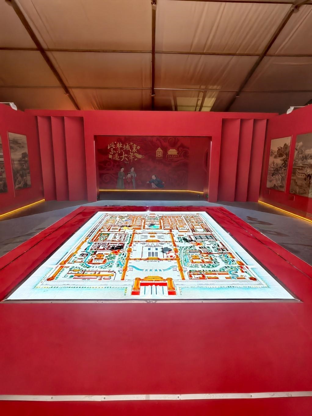 “紫禁城里過大年”數(shù)字館。主辦方供圖