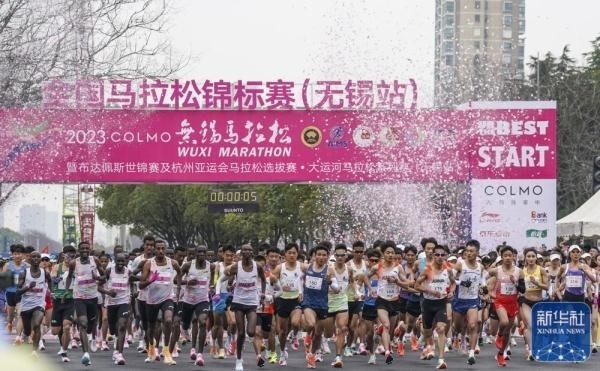 2023年3月19日，2023無(wú)錫馬拉松鳴槍開(kāi)賽。新華社記者 李博 攝