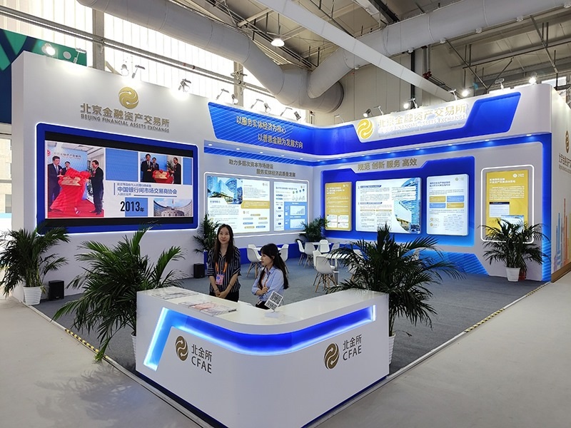 2023年9月2日，中國國際服務貿(mào)易交易會舉辦，各類金融服務精彩展示。