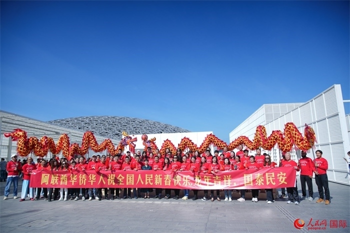 阿聯(lián)酋華僑華人傳遞新春祝福。人民網(wǎng) 塔里克·易卜拉欣攝