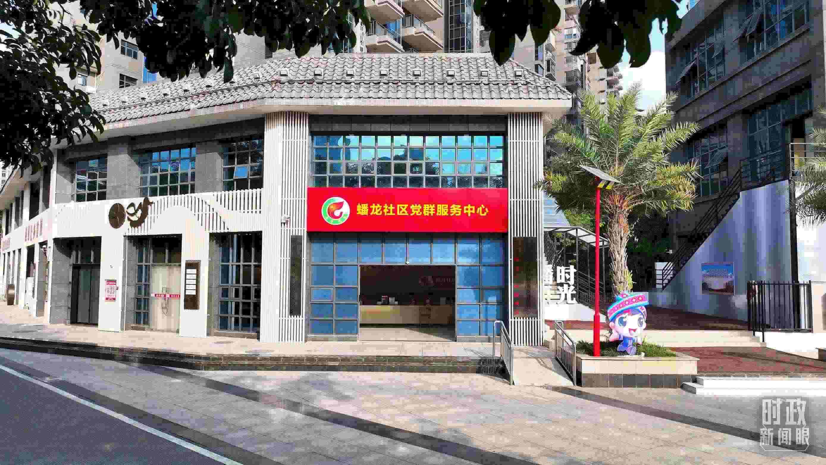 △廣西南寧市蟠龍社區(qū)黨群服務中心。2023年12月14日，習近平來到這里聽取開展主題教育等情況介紹。（總臺央視記者范凱拍攝）