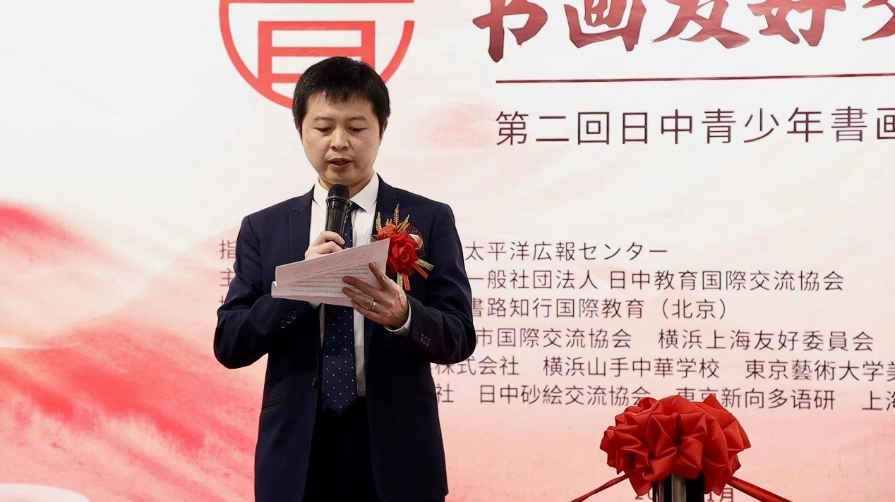 中國外文局亞太傳播中心東京支局支局長吳文欽代讀中國外文局亞太傳播中心主任陳文戈書面致辭。中國外文局亞太傳播中心供圖