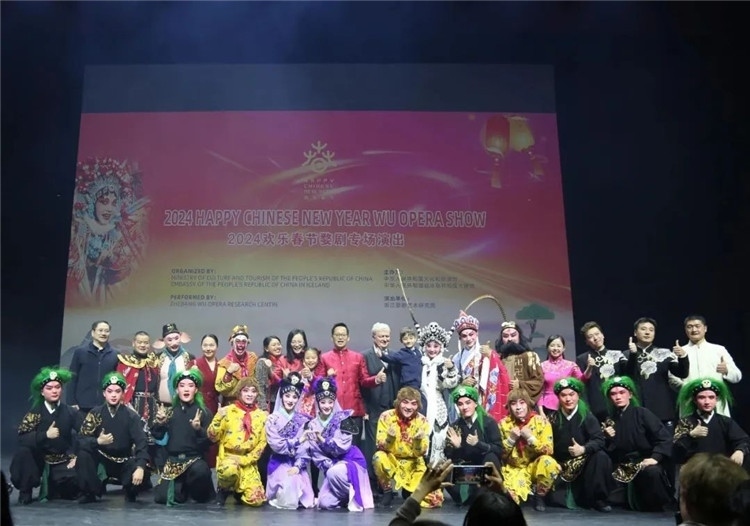 “歡樂春節(jié)”婺劇專場(chǎng)演出結(jié)束后的合影。中國(guó)駐冰島大使館供圖