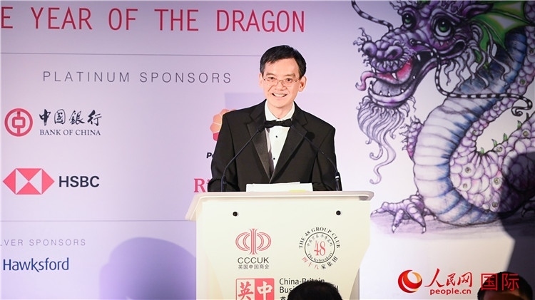 英國(guó)中國(guó)商會(huì)會(huì)長(zhǎng)、中國(guó)銀行倫敦分行行長(zhǎng)方文建致辭。人民網(wǎng) 郭錦標(biāo)攝
