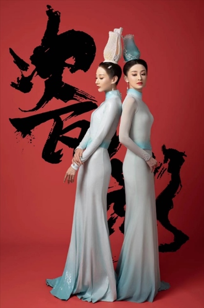 《瓷影》。中國東方演藝集團供圖